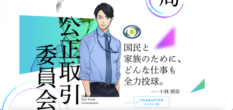 anime chính phủ anime chính phủ